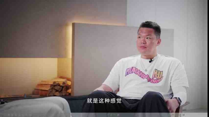 非常自信！刚上国家队时同位置的竞争球员是？朱芳雨：有吗？